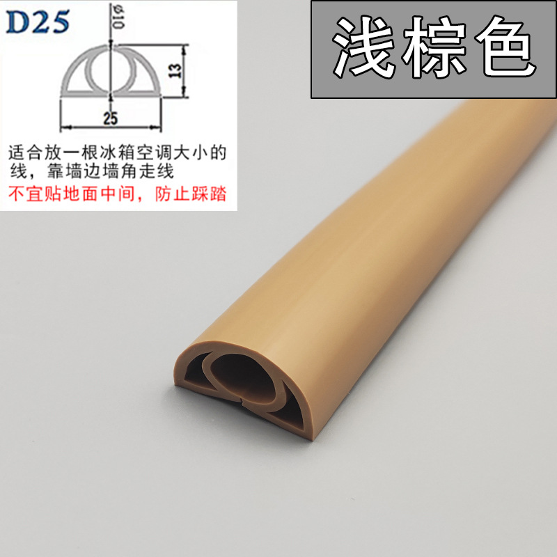 ranura de cable de PVC abierta autoadhesiva línea de red doméstica invisible ranura de cable flexible resistente al desgaste decoración de escudo ranura de cable cuadrada image 18