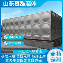 无缝焊接组装不锈钢保温水箱 防腐消防水池 大型屋顶生活储水箱