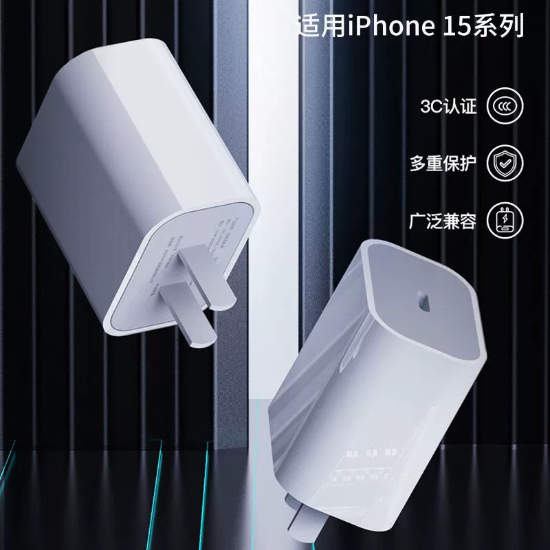 Apple, совместимое зарядное устройство, iPhone 16 Pro, быстрая зарядка 30 Вт, 15, 15