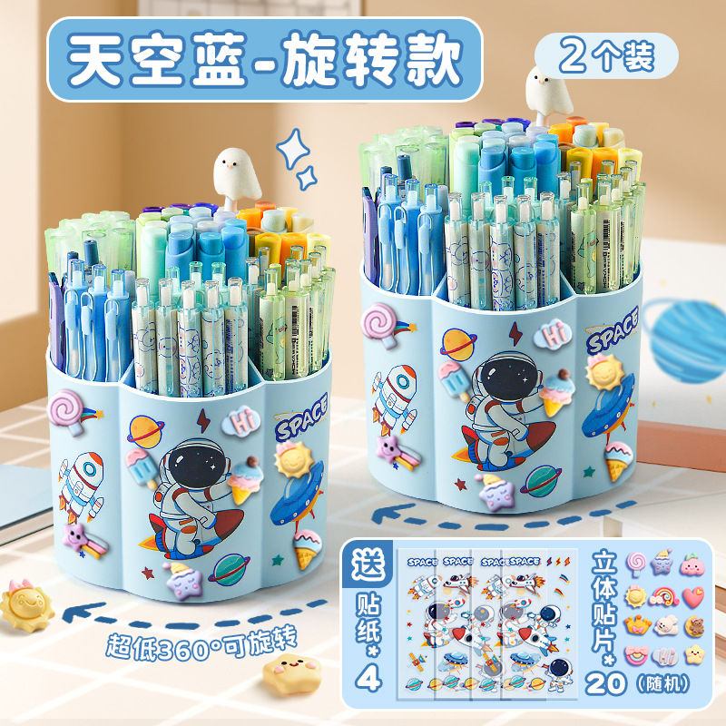 [2] 블루 블루 (4 스티커 20 패치 보내기)