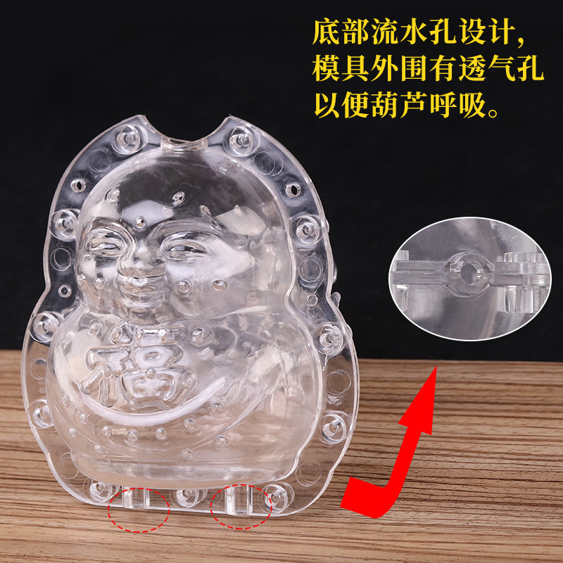 摆件人参果定型范制套手把件葫芦模型器模具生长文玩磨具造型天然