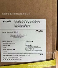 �J��  RG-WALL1600-S3700  ���� ���ĬF؛ �h�r