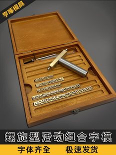 ���Ļ�ӽM����ģ Ƥ��ӡ�� Ӣ����ĸ�����~ģ ���ģ�߽M����ĸ