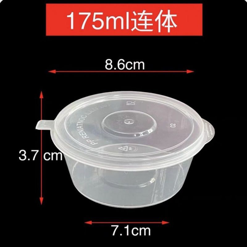 Taza de salsa desechable 25 / 50 / 100 caja pequeña 2 caja de embalaje para llevar caja de condimentos 4 caja de salsa