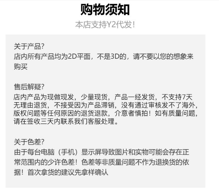 举证