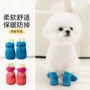 防水防滑耐磨宠物鞋袜