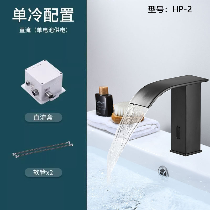 TOTU スマート北欧滝センサー蛇口シルバー全自動誘導シングルコールド洗面器温冷手洗い装置|undefined