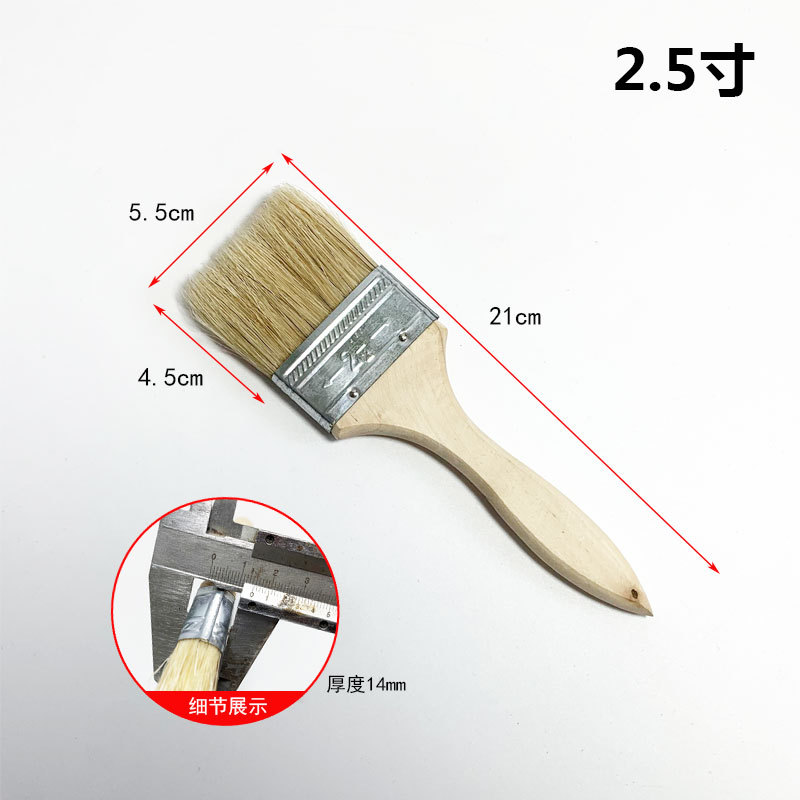 White; pure bristle 2.5inch