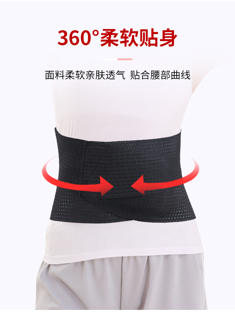 透气加压护腰_08
