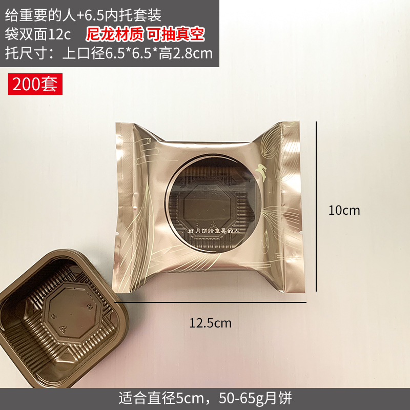 2025 bolsas de pasteles de luna de flujo de núcleo de nylon bolsas de embalaje de pasteles de luna al vacío engrosadas con hielo bolsas de pasteles de luna pequeñas con película enrollada