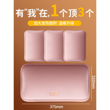 英國OES熱水袋充電防爆暖水袋暖寶寶電暖寶熱寶床上被窩暖腳神器