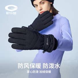 秋冬季滑雪手套男女户外运动加绒加厚防滑保暖摩托车骑行手套SK42