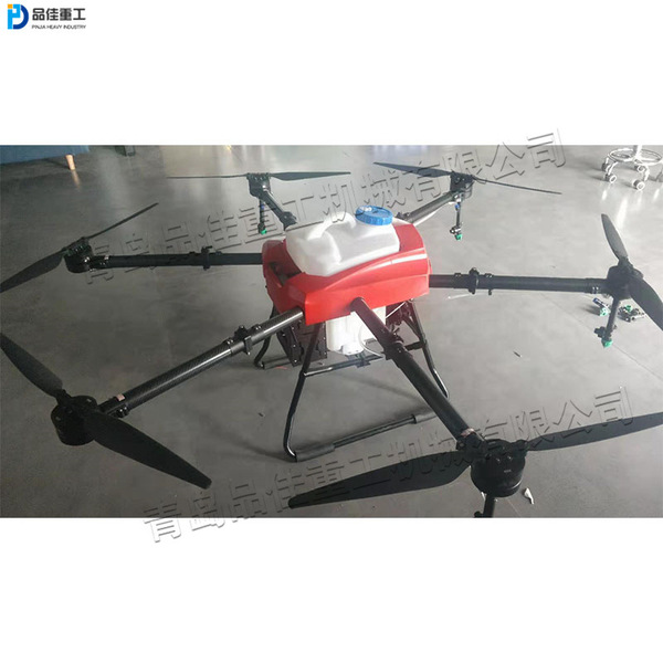 Agricultural and forestry plant protection drones Agricultural…