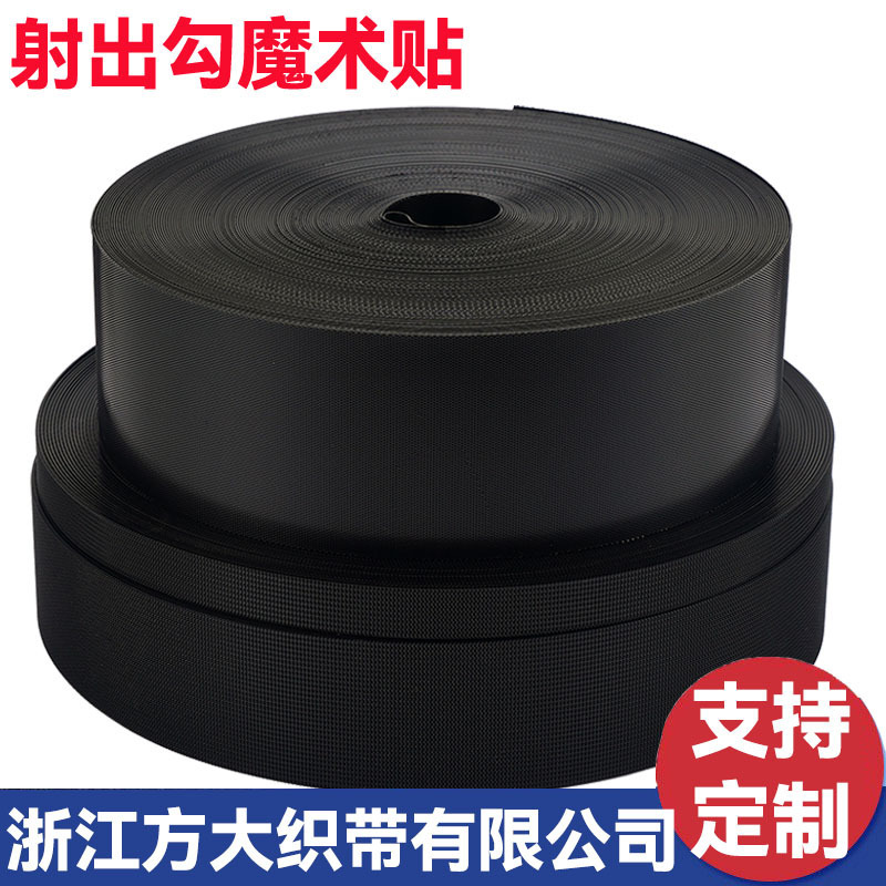 Factory Ready-Made Injection Hooks for Infants and Young Children, Made of Soft Nylon in Black and White, Injection Hooks with Velcro, Ultra-Soft and Super Flexible