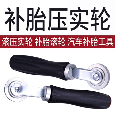 Repair kit Wheel Tire Repair Tool Roller