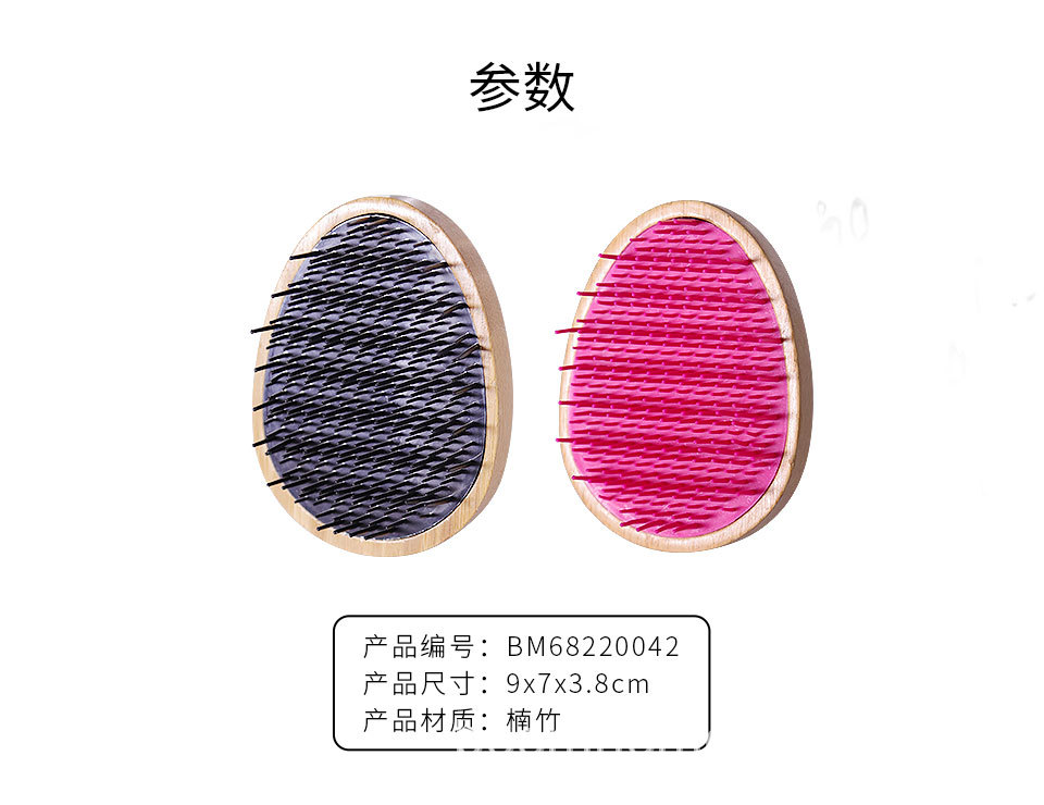 宠物洗毛梳_02.jpg
