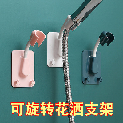 rotate Flower sprinkling Bracket Fixed seat Shower head Nozzle shower parts Punch holes Wall hanging Shower Room Lotus base