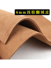 4mm�Ӻ�\�ط��qƤ�϶���ƫӲ�p��Ƥ�������ֹ�DIY���|����Ƥ