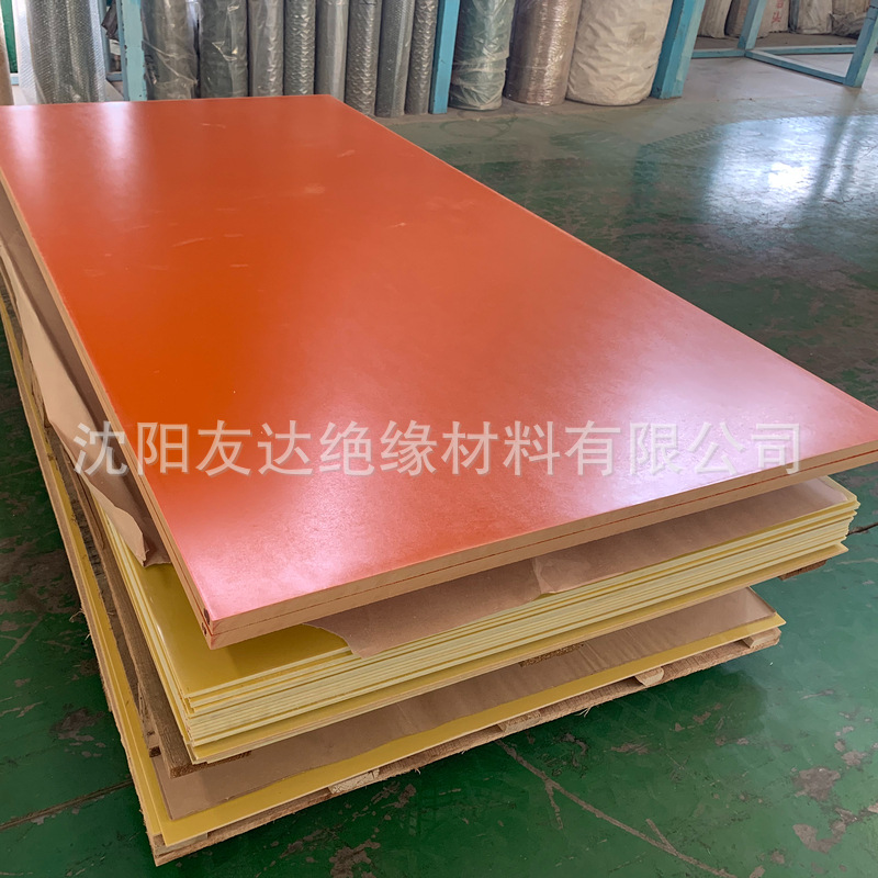 电木板加工 橘红色黑色电木板冷冲板 1-50mm绝缘板 工厂现货销