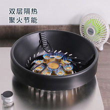 煤气灶节能罩聚火防风防滑防火隔热通用燃气炉灶挡风罩支架
