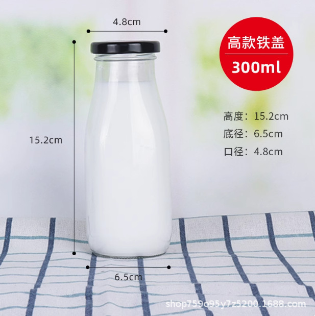 生乳瓶 ガラスミルクバー 特製牛乳瓶 ヨーグルト瓶 200ml250ml500ml キャップ付きヤギミルク瓶|undefined