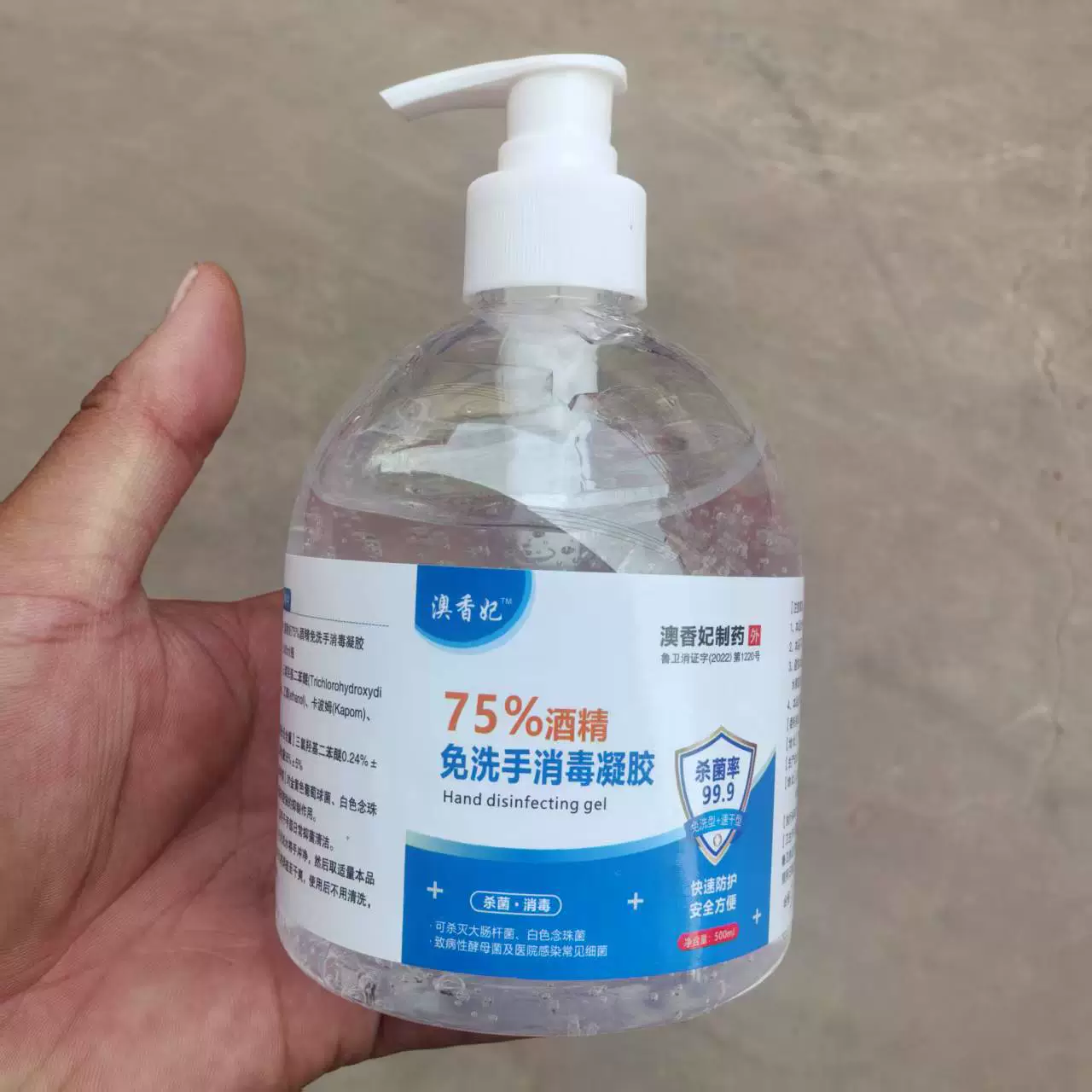 Оптовая продажа, не требующий мытья дезинфицирующий гель для рук, 500 мл, антибактериальный студенческий семейный гель, содержащий спирт 75 градусов, не требующий мытья рук.