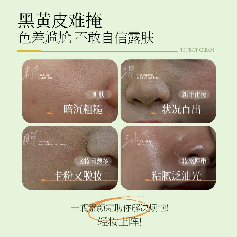 LVFEI aceite de oliva protector crema facial falsa piel fría hidratante transparente impermeable anti sudor exclusivo transfronterizo