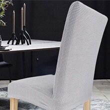 纯色高背桌椅座椅套摇粒绒弹性玉米绒家用酒店通用版万能餐椅椅套