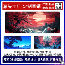 ����̖��ˉ|��X�I�P�|�k�������|�Ӻ������ˉ|mousepad����|