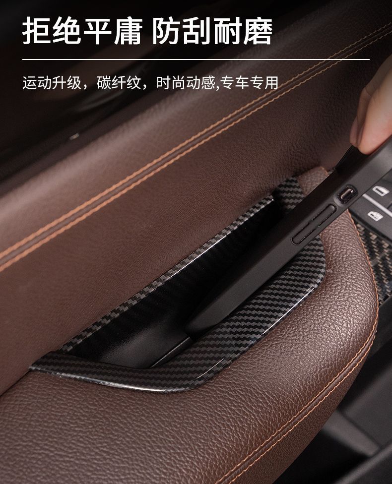 Suitable for BMW X3X4 door inner handle F25 inner handle F26 door handle disassembly-free quick-fit inner handle