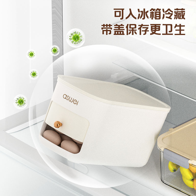 鸡蛋收纳盒食品级冰箱专用食物保鲜盒滚动鸡蛋托架整理神器储物盒|undefined