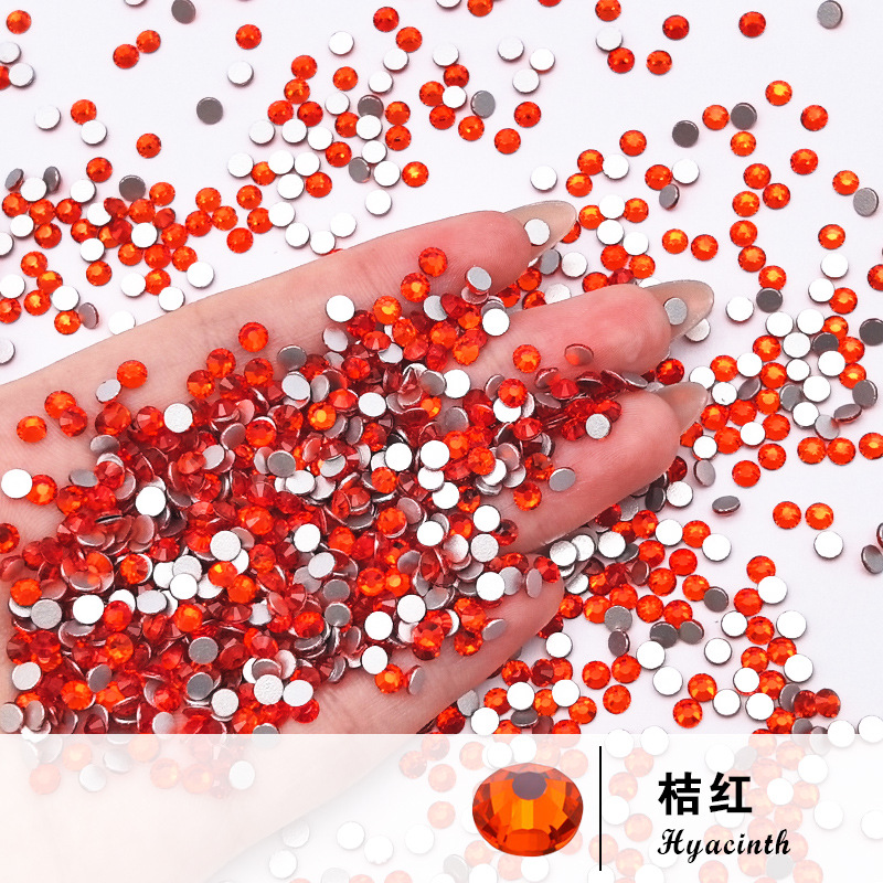 주황색