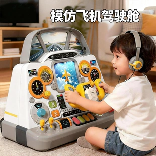 Игровой руль для детей кабина самолёта