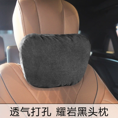 Waist support Mercedes-Benz S-Class headrest Suede - black-headrest-punching-biological-velvet-filling