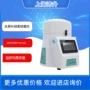 水质jxfstprp-yls-01研磨仪叶绿素
