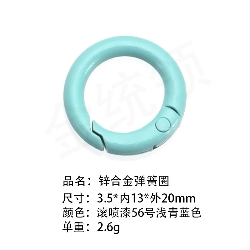 送料無料100色塗装カラフル高弾性スプリングリング開口丸型リングドッグバックルブラインドボックスギフトペンダントキーホルダー|undefined
