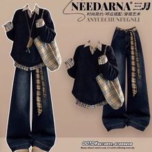 韩系两件慵懒复古格子衬衫假两件卫衣一整套格纹宽松牛仔裤子套装