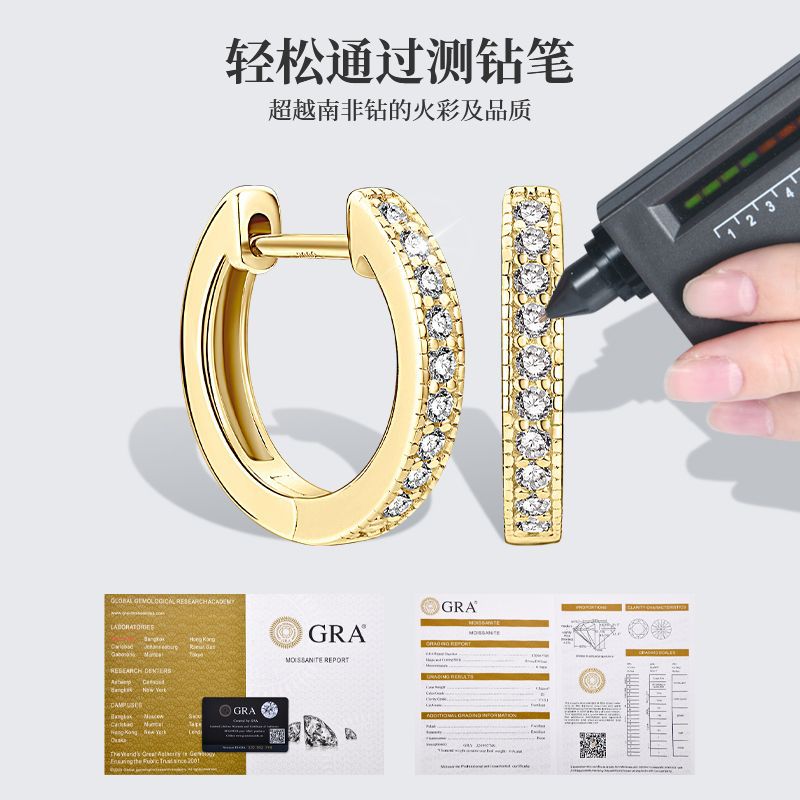 2024跨境新款小眾設計莫桑石耳環耳圈網紅高級感s925純銀耳釘批發