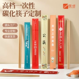 杯套/壶套/保温套;一次性餐具;一次性塑杯