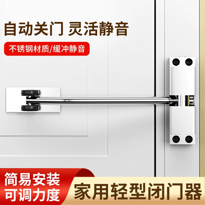 Заводские регулируемые бесшумные дверные доводки для одной партии дома простой буфер автоматический дверной доводчик