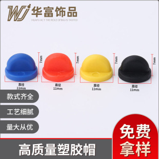 ����ñ���¿�PVC���zñ����R�DIY�Ʒ���z����ɫ�A��ñ��