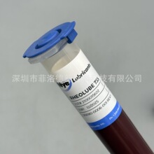 福斯Nye Rheolube 733 汽车部件高性能合成润滑脂 精密机械油脂