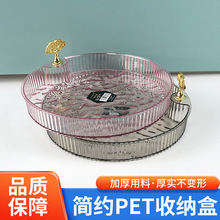 旋转轻奢化妆品收纳盒桌面护肤品透明高颜值轻奢置物架两元店批发