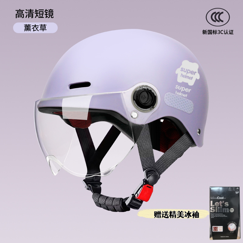 Casco de automóvil eléctrico certificado 3c para mujeres 2025 nueva batería de protección solar de verano casco de motocicleta masculino universal cuatro estaciones