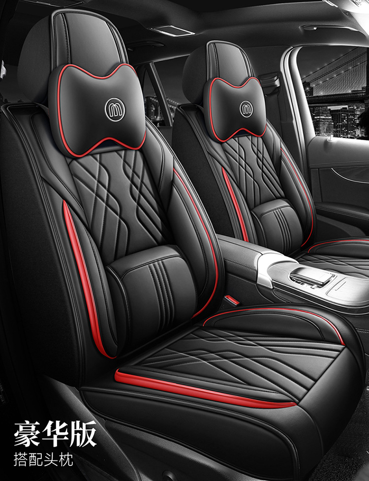 25 New Car Seat Cushions, Universal for All Seasons, Fully Surrounded by Nappa Leather Car Cushions, Five-Seater Car Cushions and Seat Covers for Drop Shipping