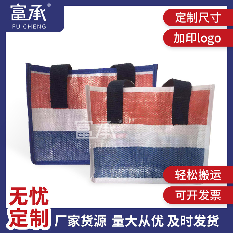 厂家直供红细格 55×65×30三色红白蓝袋塑料编织袋|搬运袋
