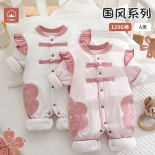Flower 120g Quilted Newborn Clothes Autumn and Winter Category a Baby Jumpsuit Boneless Baby Girl Clothes Crawling Clothes