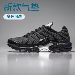 ��Ʒ�|TNһ����|ЬMax Plus��Ь��Ů��ĥ����؏����e�\�ӳ�Ь
