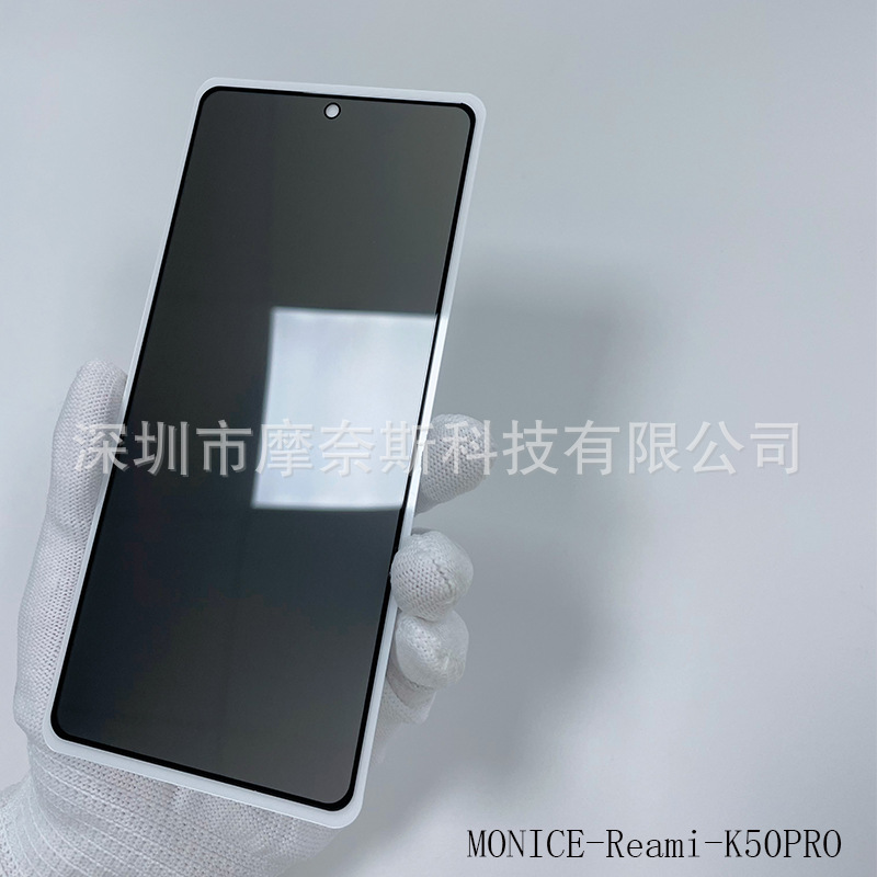 Adecuado para rojo mi K50/60pro pantalla de seda dos fuerte anti-peep película Tiburón negro 5/película 4pro k30i templada/20 película de pantalla completa