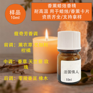 ������������Ϟ�T�㾫 DIY�{���{����� �{�㎟���]10ml �㾫��Ʒ